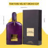 tom-ford-velvet-orchid